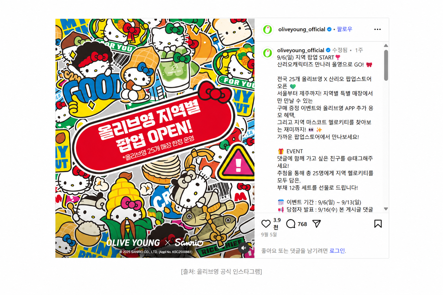 ChatGPT Image 2026년 9월 18일 오후 04_09_41.png